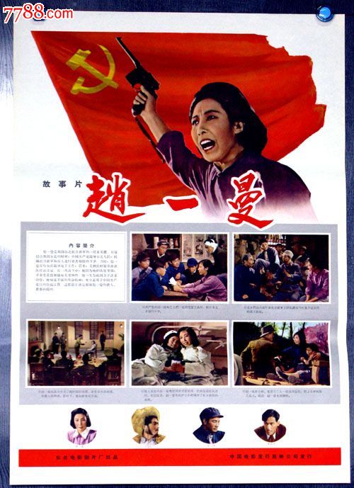 不动产证包含哪些