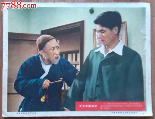 成教大专学历证书样本