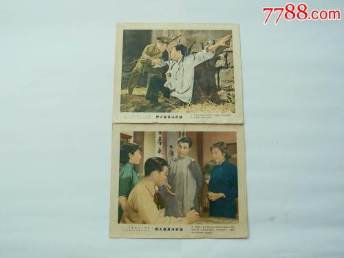 车位不动产证年限